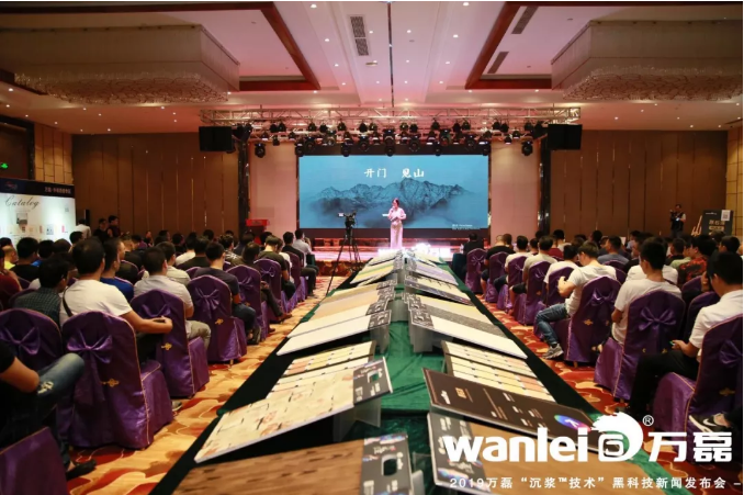 萬磊 沉漿?技術 正式發布！