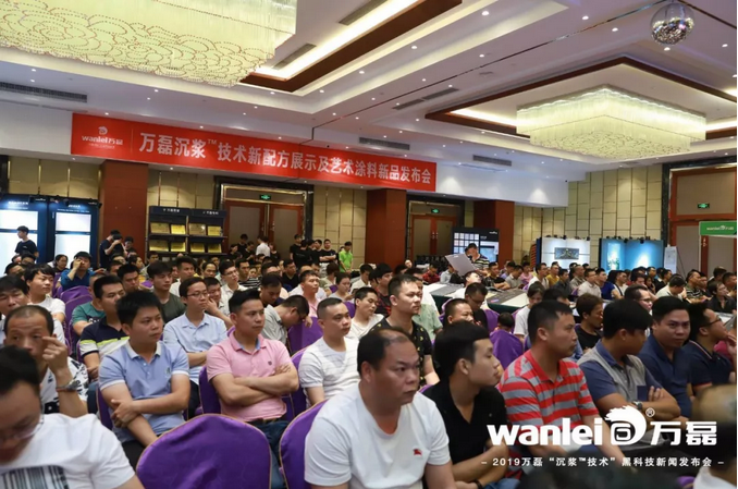 萬磊 沉漿?技術 正式發布！