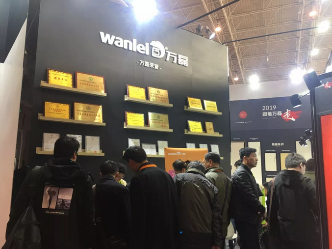 萬磊 沉漿?技術 正式發布！