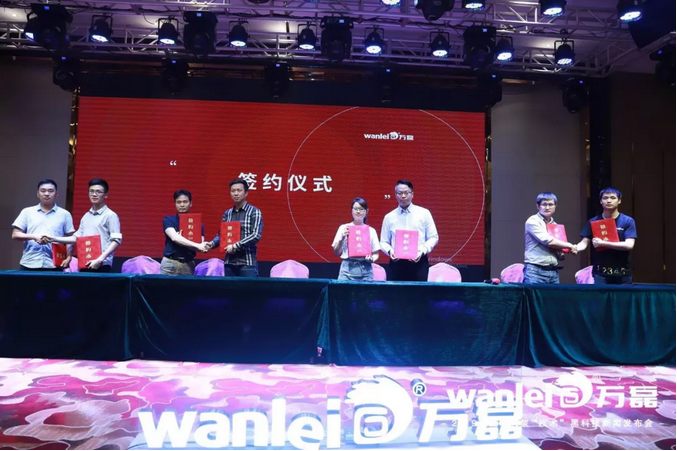 萬磊 沉漿?技術 正式發布！