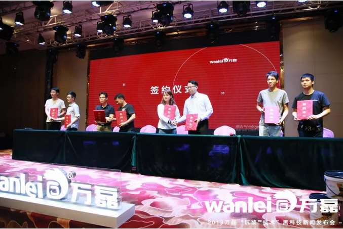 萬磊 沉漿?技術 正式發布！