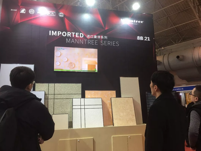 萬磊北京展正式落下帷幕,祝賀萬磊2019首戰(zhàn)告捷!