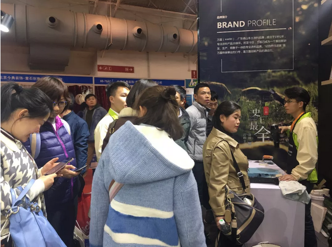 萬磊北京展正式落下帷幕,祝賀萬磊2019首戰(zhàn)告捷!