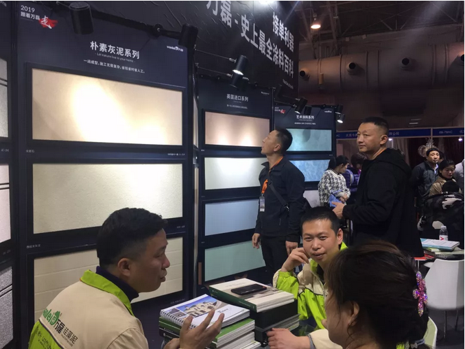 萬磊北京展正式落下帷幕,祝賀萬磊2019首戰(zhàn)告捷!