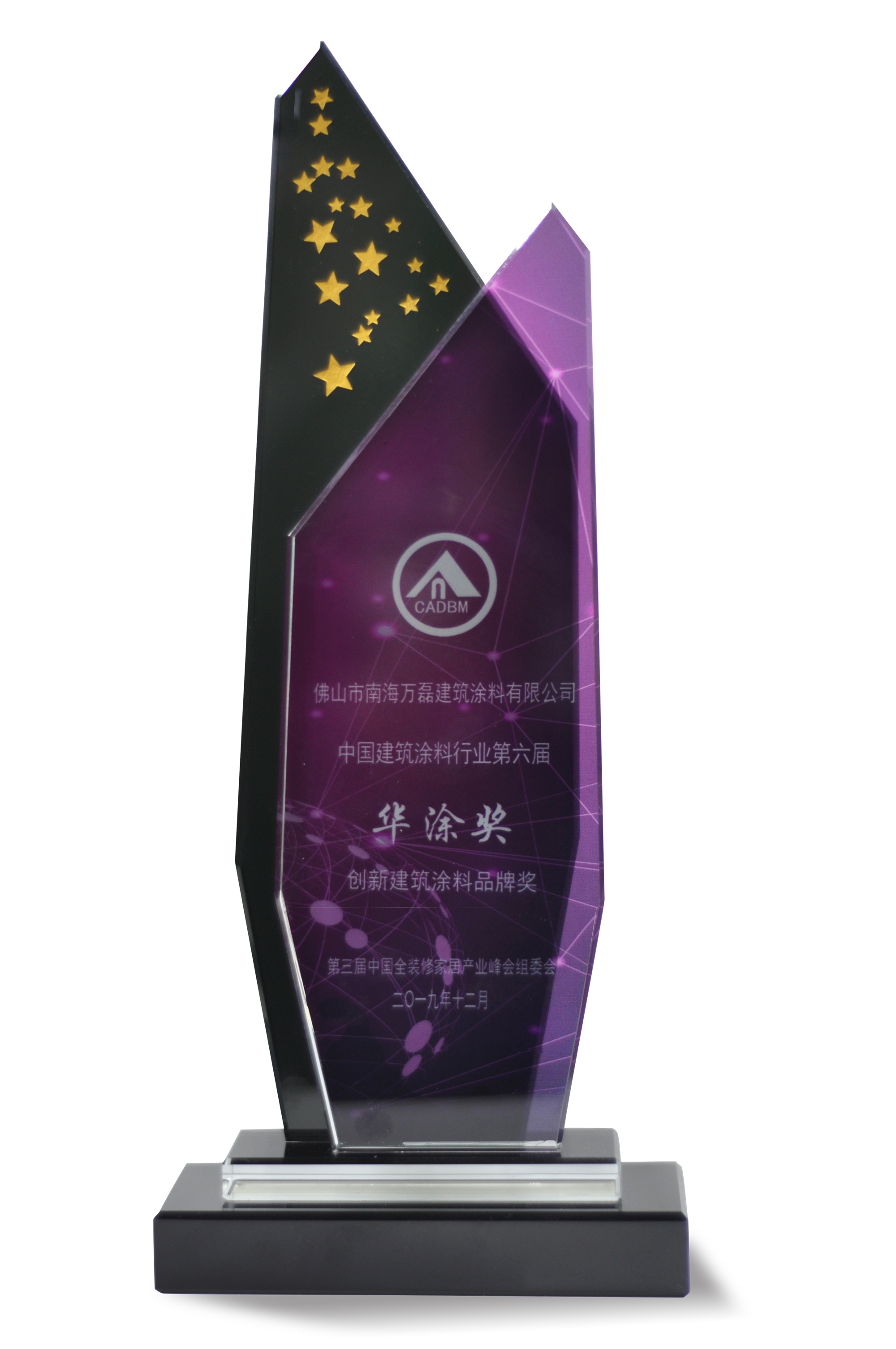 又一獎項!創新獎對于萬磊來說,含金量到底有多重?